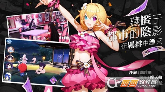 时光幻境机枪少女