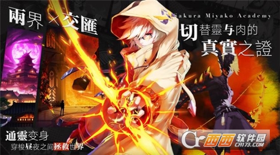 时光幻境机枪少女