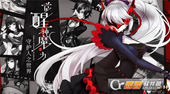 时光幻境机枪少女