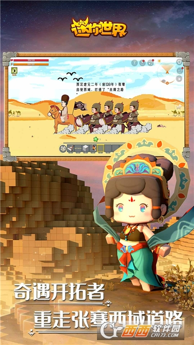 迷你世界测试服下载2021最新版