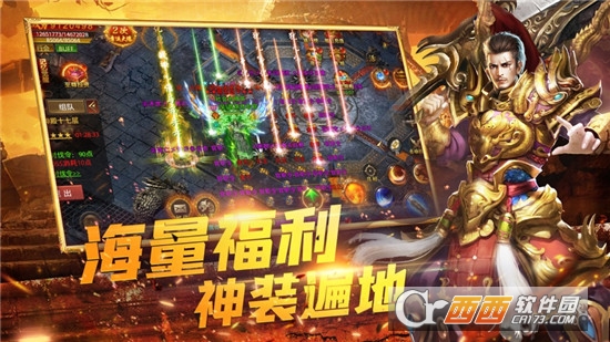 超变高爆版之战神霸业手游