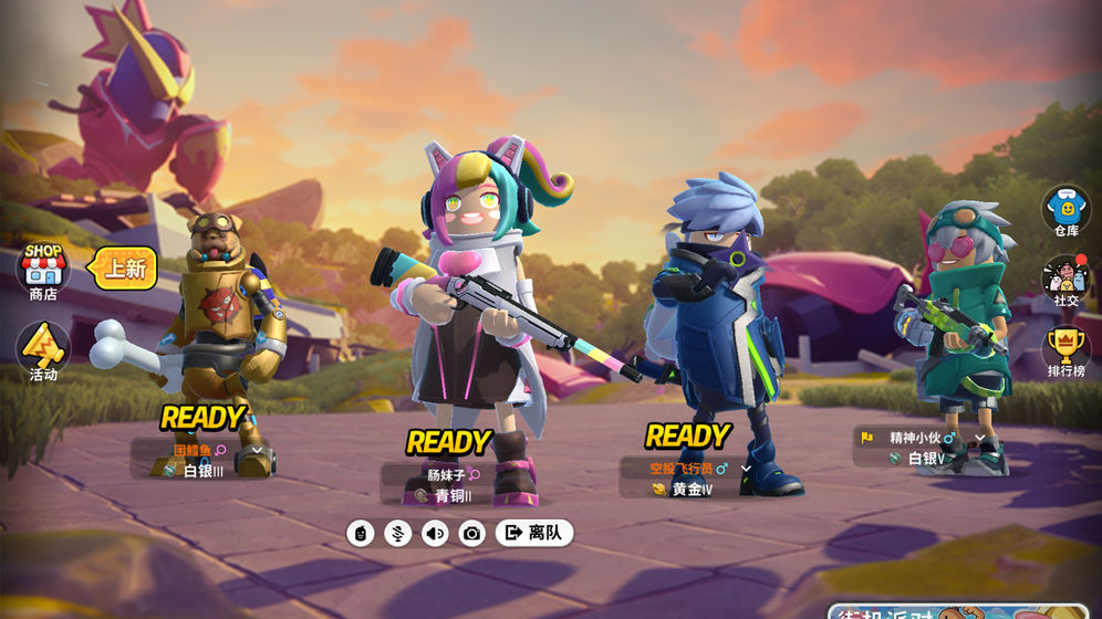 香肠派对S9赛季体验服