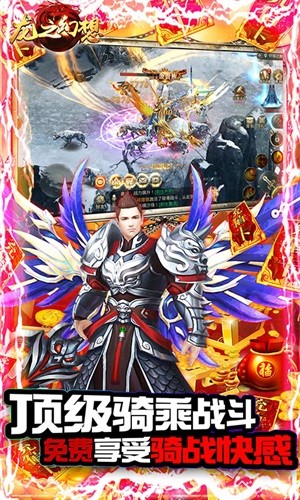 龙之幻想折扣版