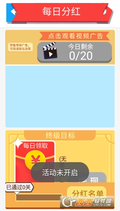 疯狂购物车中文版