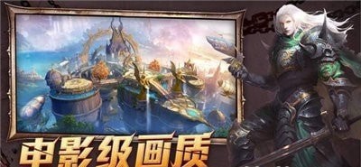 龙城秘境之万城觉醒