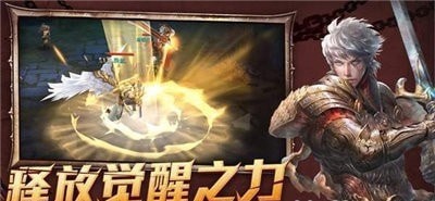 龙城秘境之万城觉醒