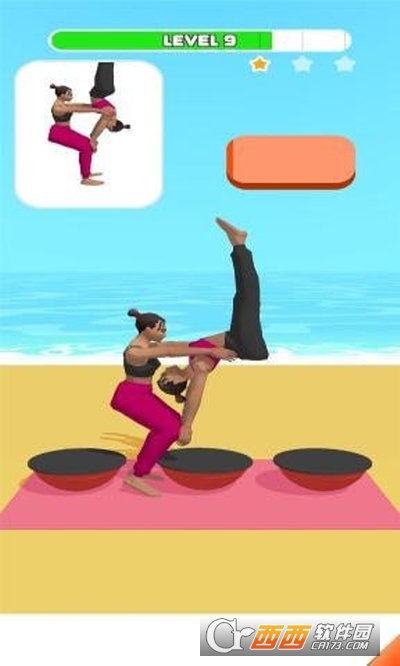 双人瑜伽游戏