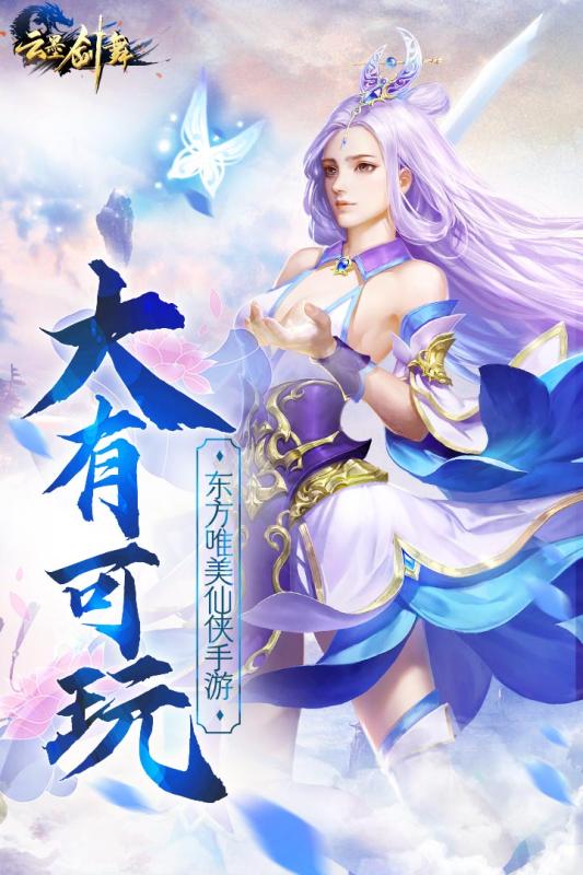 云墨剑舞小米版