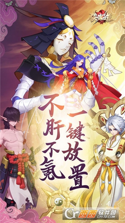 侠客道异世界冒险最新版