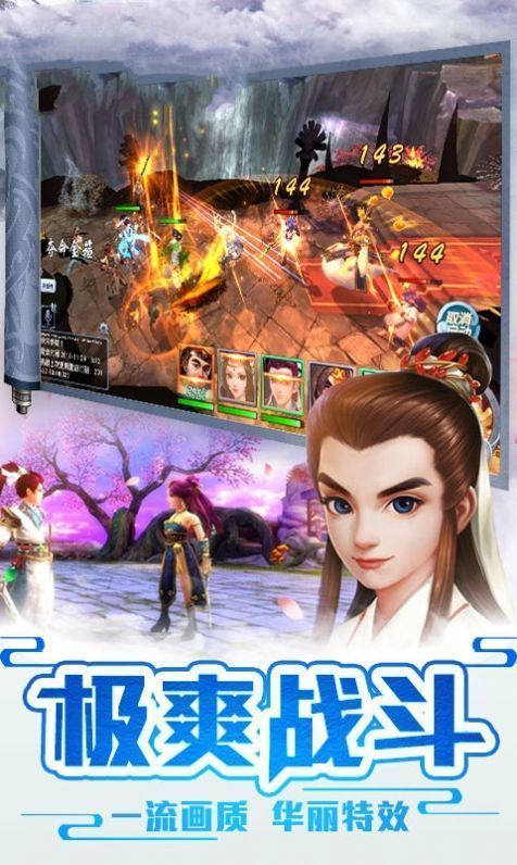 大圣伏魔录黑悟空