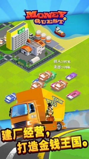 百万富翁红包版