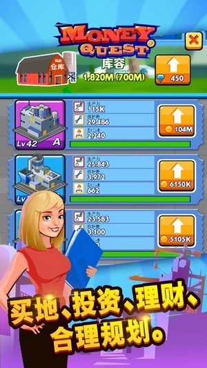 百万富翁红包版