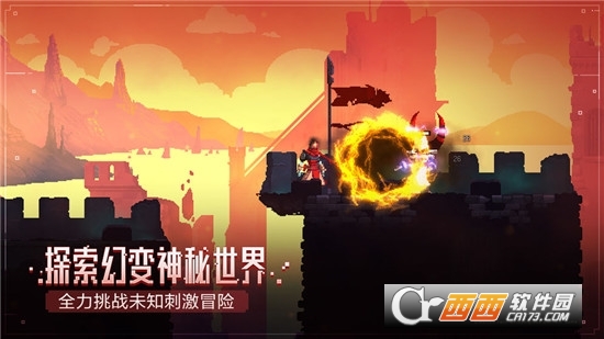 不用付30元的重生细胞中文版