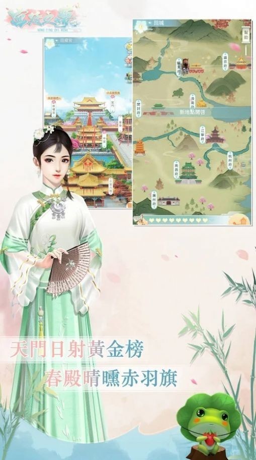 花舞花落泪无限提示通关版