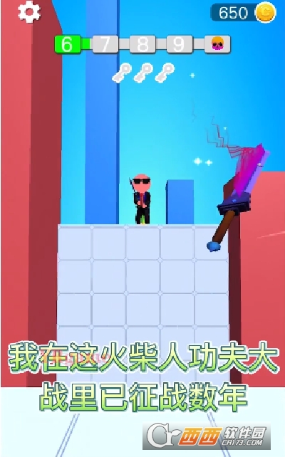 火柴人功夫大战最新版