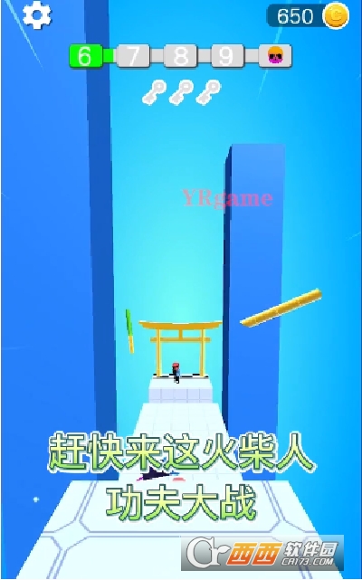 火柴人功夫大战最新版