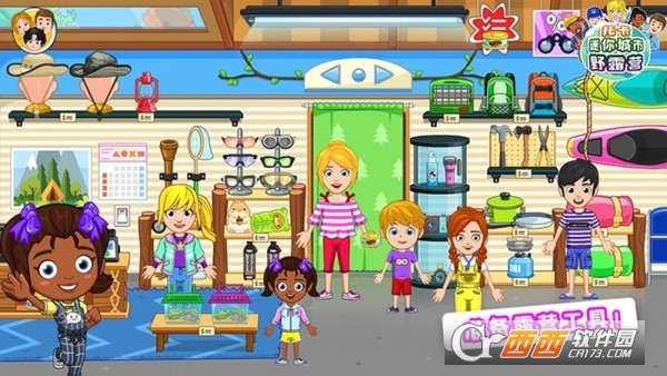 托卡迷你城市野露营app