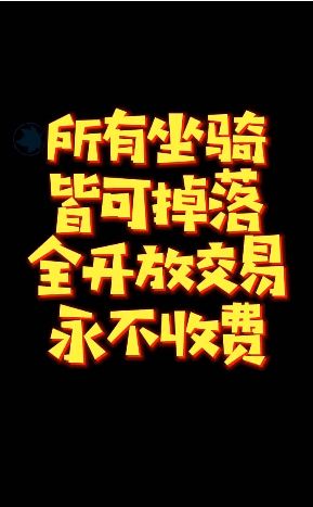 忘川浊世录内购版