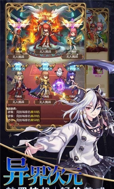 风之谷之娜乌西卡内购版