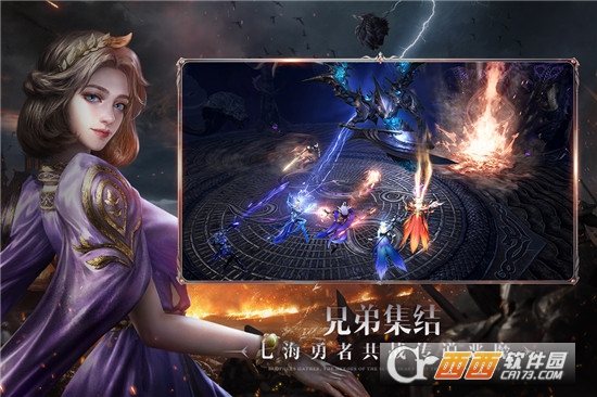 黑暗之潮契约九游版