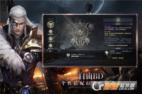 黑暗之潮契约九游版