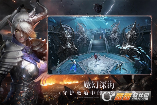 黑暗之潮契约九游版