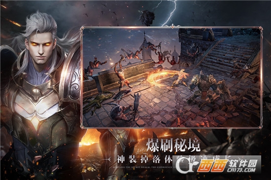 黑暗之潮契约九游版