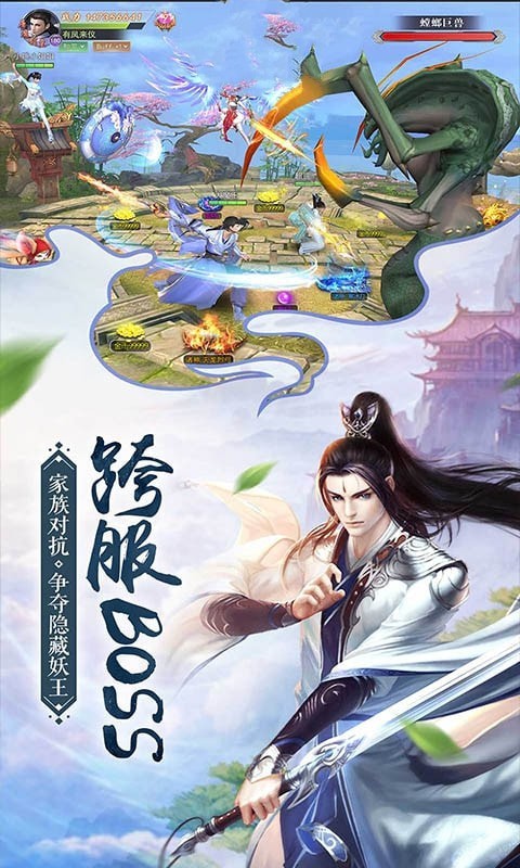 侠客风云之剑者无极内购版