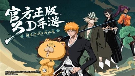 境界斩魂之刃内测版