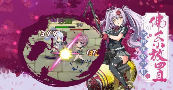 东京兄趾诎嫡秸