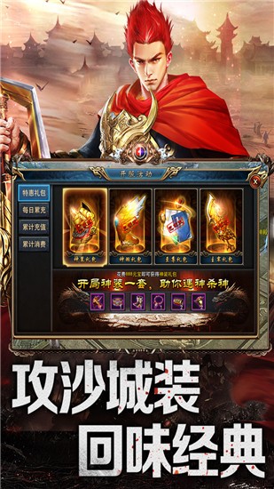 赤焰号角高爆版