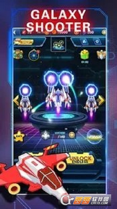 无敌战斗机攻击