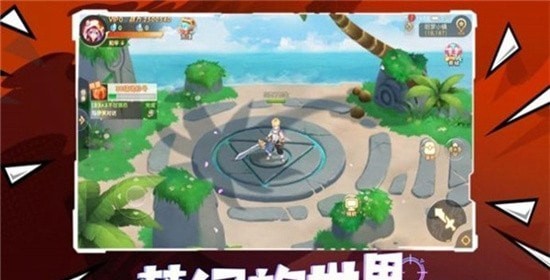 咒术回战之重启人生无限钻石版