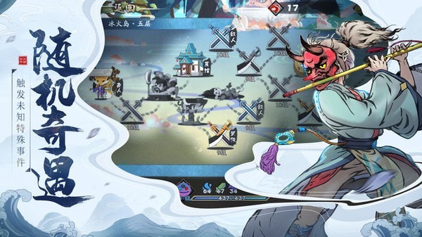 古今江湖内购版