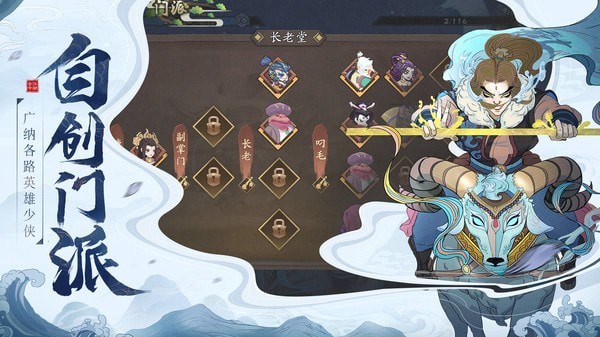 古今江湖内购版