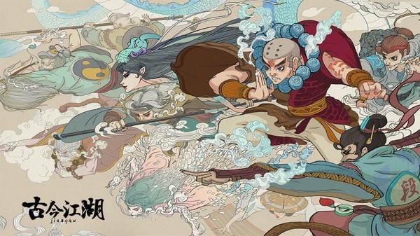 古今江湖内购版