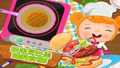 烹饪美食家内购版