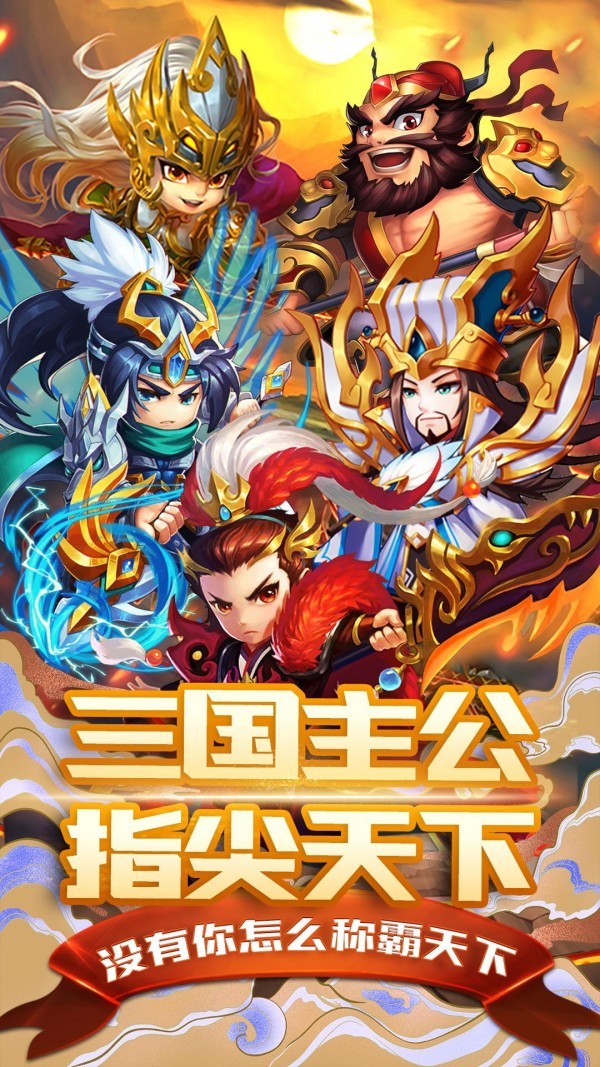 神指三国九游版