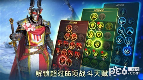 突袭暗影传说内购版