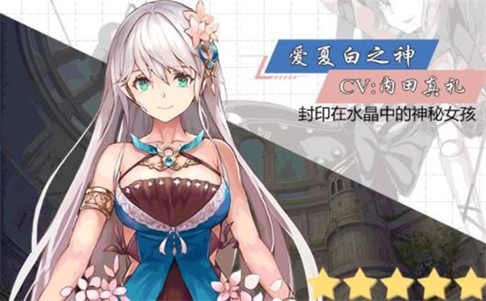 梦境苍蓝内购版