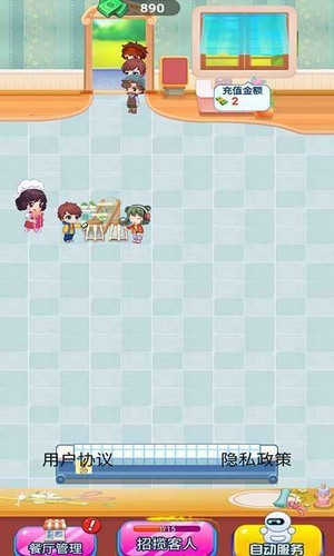 开心鲜花店红包版