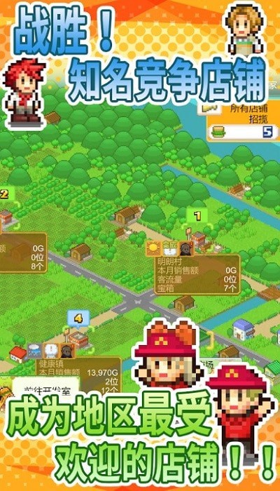 创意汉堡店内购版