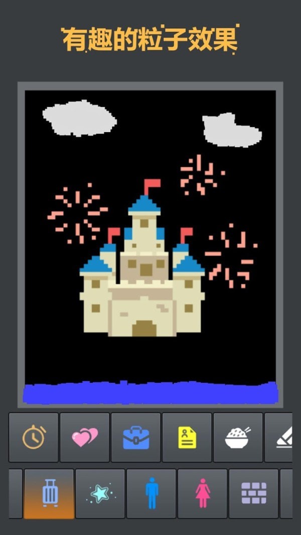 粉末世界中文版