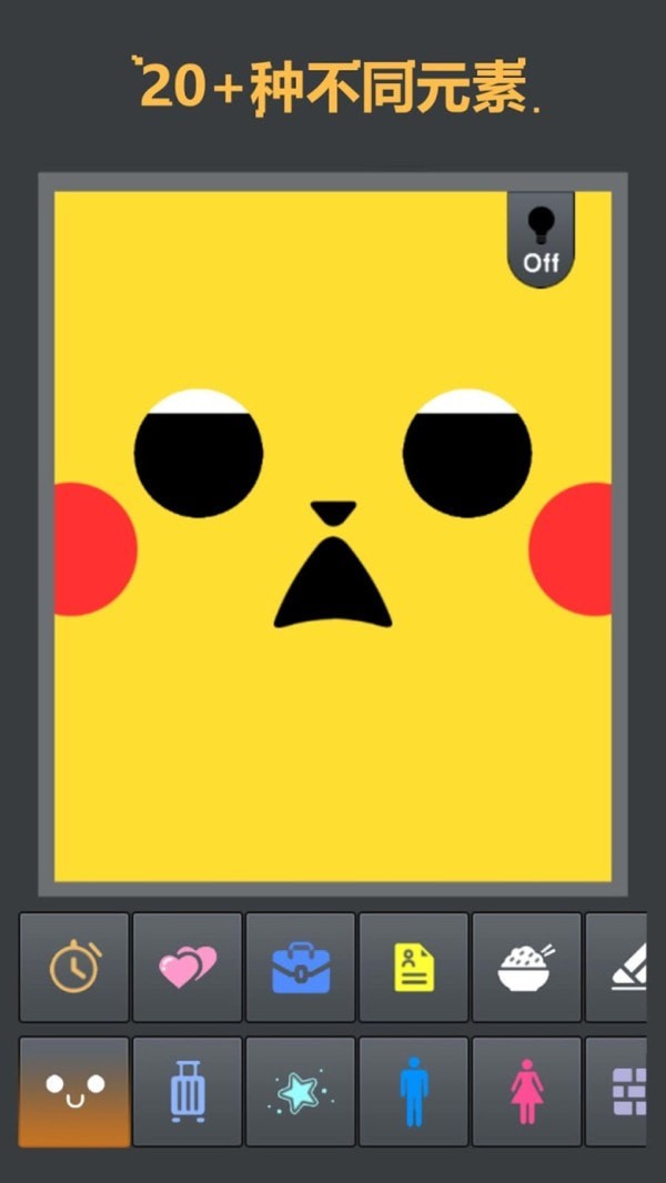 粉末世界中文版