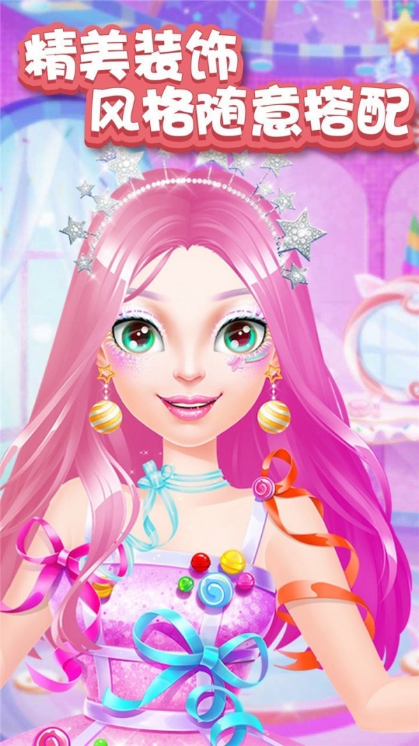 公主梦幻婚礼美容内购版
