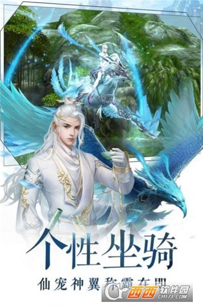 仙侣奇缘之紫青宝剑最新版