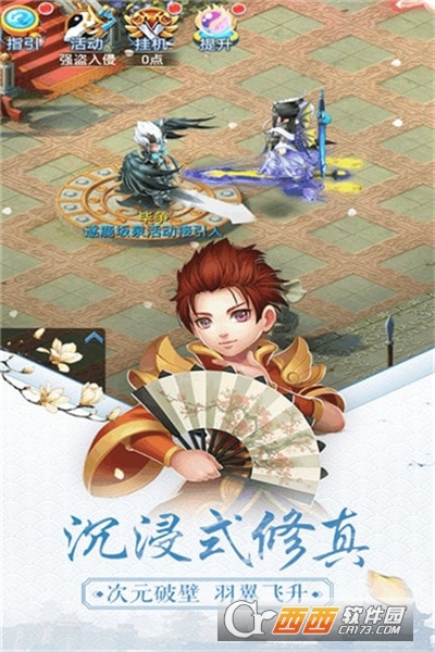 天书奇谈觉醒涅