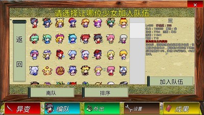 东方幻梦h录无限金币版