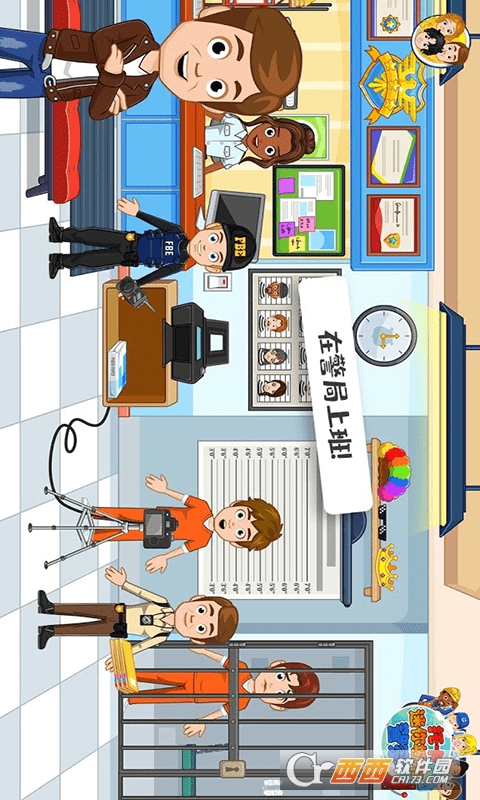 托卡迷你城市监狱