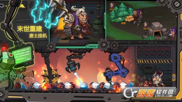 机器大亨安卓版